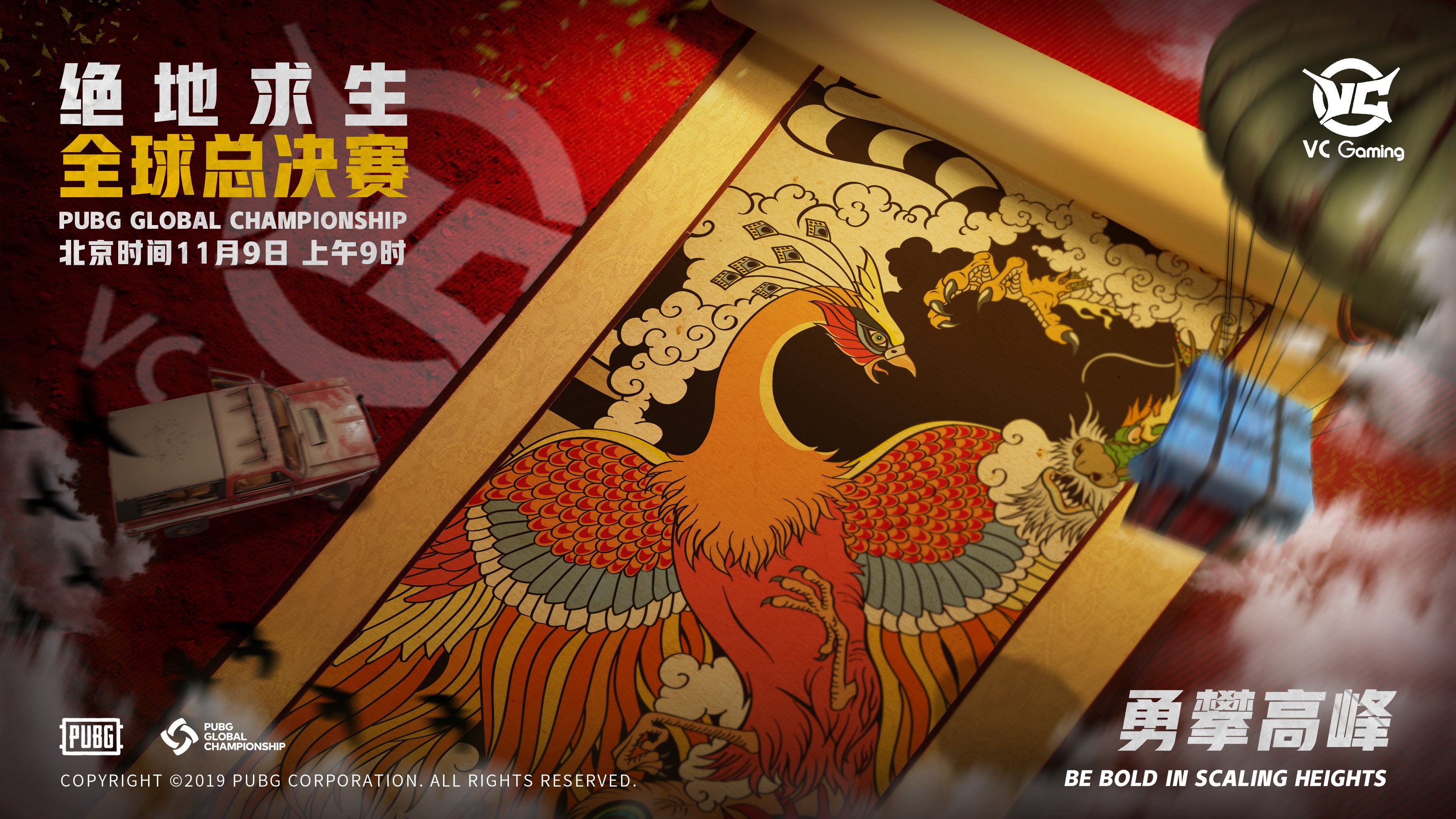 Diego Trovo V Twitter Vc Gaming Be Bold In Scaling Heights Pubg19 Pubg T Co 7vxxruse Twitter