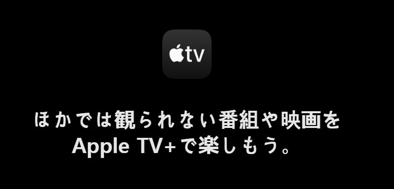 kshin7715's tweet photo. 2019年11月1日、#Apple は #動画配信サービス「#AppleTV+」を開始しました。
↓
Apple、動画配信サービス「Apple TV+」を開始
https://t.co/LQswnfwWdd
#アップル #VOD #スマホ #携帯 #ケータイ #Netflix #Hulu #Amazonプライムビデオ #UNEXT #FODプレミアム https://t.co/wvlz15CfWH