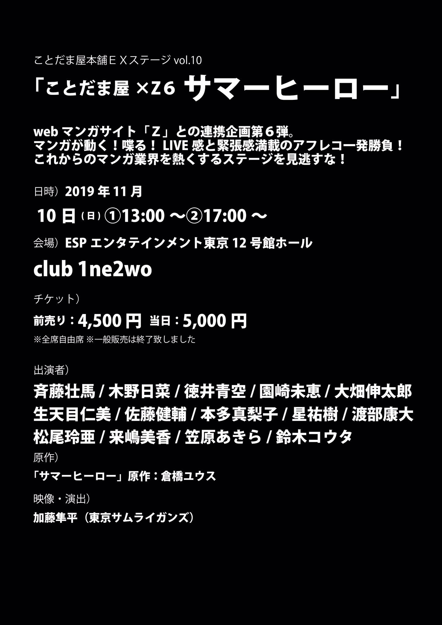 れいあかりん Reiakarin Twitter