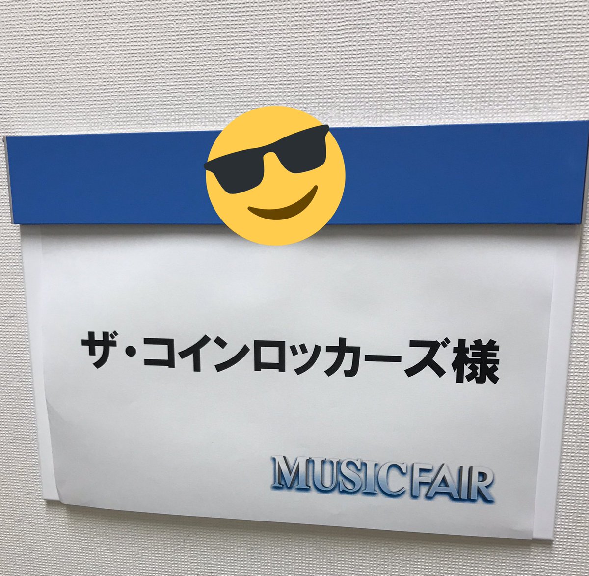 コインロッカーズ