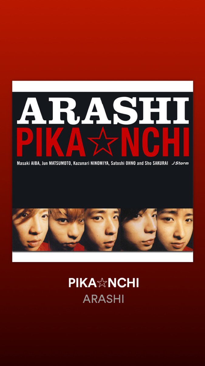 What is Aiba's favorite Arashi song?Poll & Answer  #嵐    #嵐インスタ  #相葉雅紀  #AibaMasaki  @arashi5official