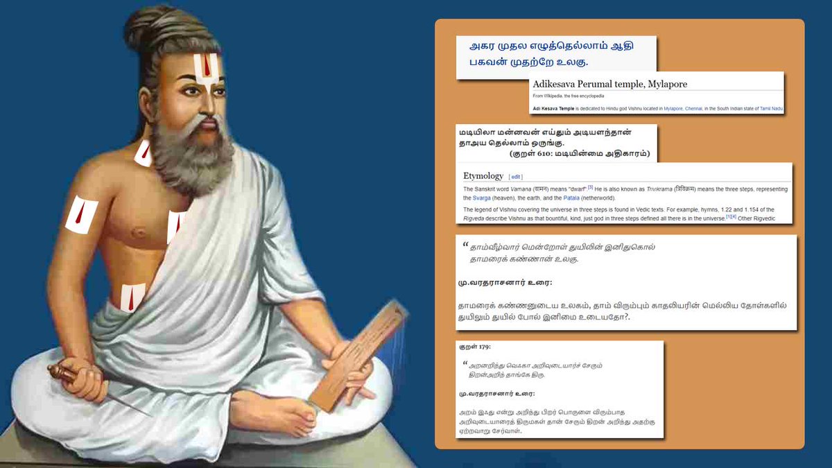 Top more than 72 thiruvalluvar wallpaper best - 3tdesign.edu.vn