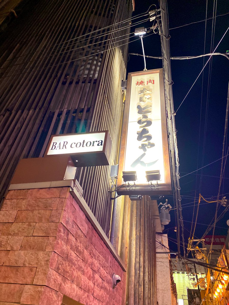 Bar メンヘラの壁 校長 店垢 على تويتر 昭和94年11月5日 火 メンヘラ校長です 焼肉 本家とらちゃん 法善寺 Barメンヘラの壁 内装飽きたからプチ工事なう 営業までには間に合う予定だよ インスタストーリー更新中 T Co Waosm1iewr し