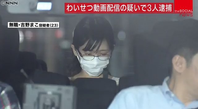 蛭田亜紗子 共謀小説家 発売 Sur Twitter 若い女性容疑者が連行されるときの在宅用眼鏡 一つ結び フェチも存在するのだろうか 本来は家族か恋人か配達員か近所のコンビニ店員にしか見せない格好