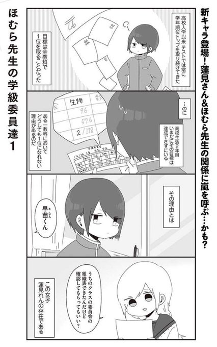 まどマギ タグが付いているマンガ一覧 古い順 295ページ ツイコミ 仮