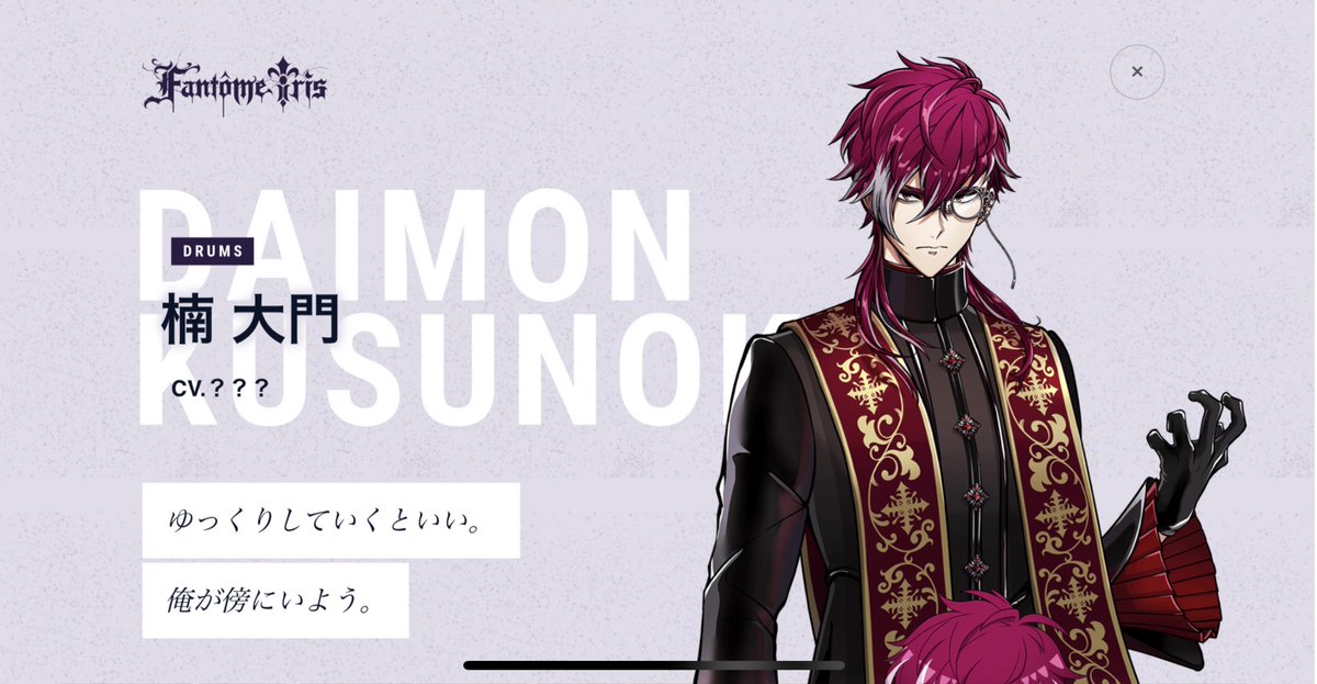 Daimon / D- 32 years old- May 27th / Gemini - 187/188cm (?) / 6’2” (?)- Cafe Manager & Night Guard - Likes: Coffee, Shiruko Sandwich Crackers- Dislikes: Ghosts, scary thingsThough he has the scariest appearance, he is the kindest and most gentle. (1/2)