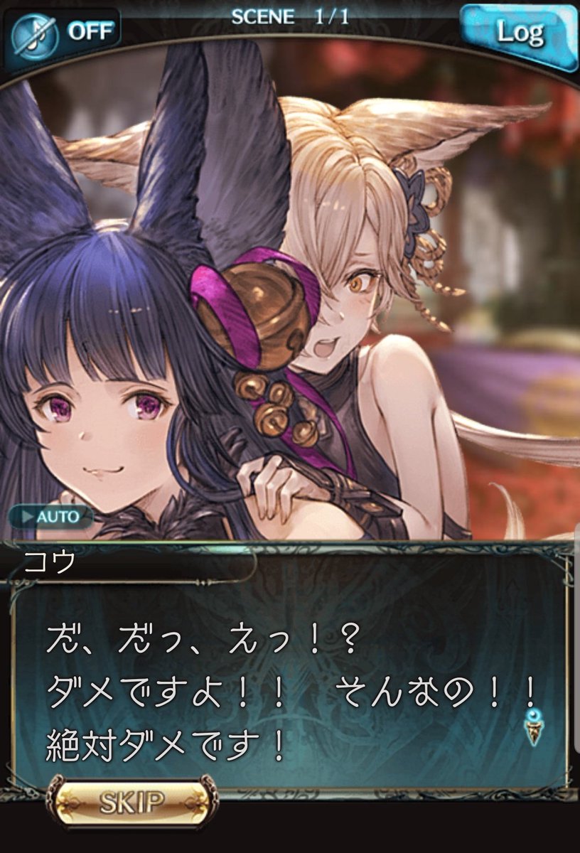 グラブルで一番えっちなコウくんの健全な参考画像 5ページ目 Togetter グラブルで一番えっちなコウくんの健全な参考画像 5ページ目 Togetter