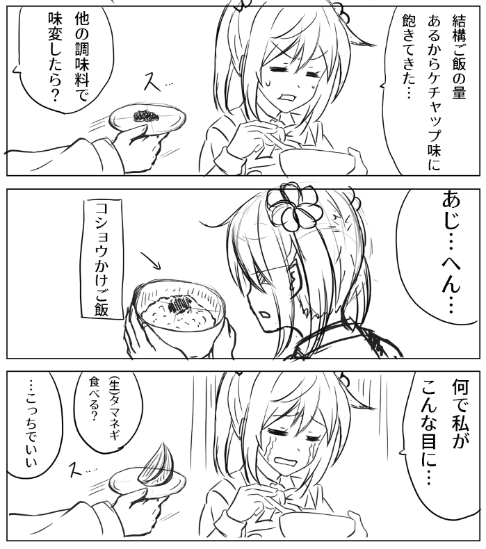 最近こういう漫画を描いている 