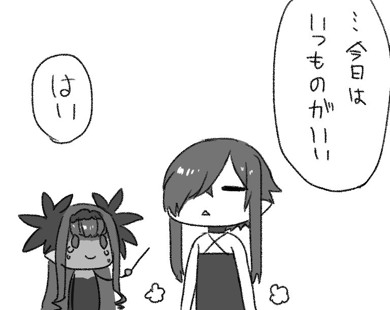 ロゼちゃんのお洋服絶対作るマン 