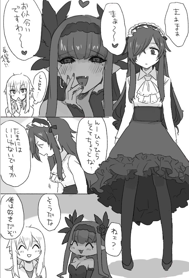 ロゼちゃんのお洋服絶対作るマン 