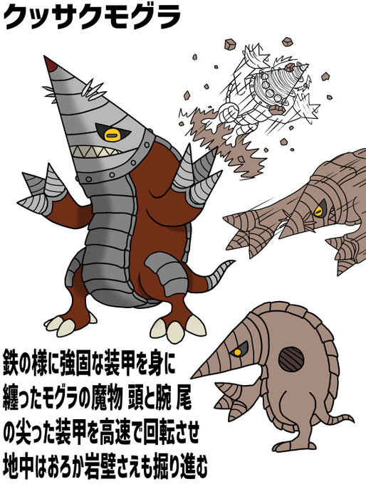 ドリルのtwitterイラスト検索結果 古い順 ドリルのtwitterイラスト検索結果 古い順