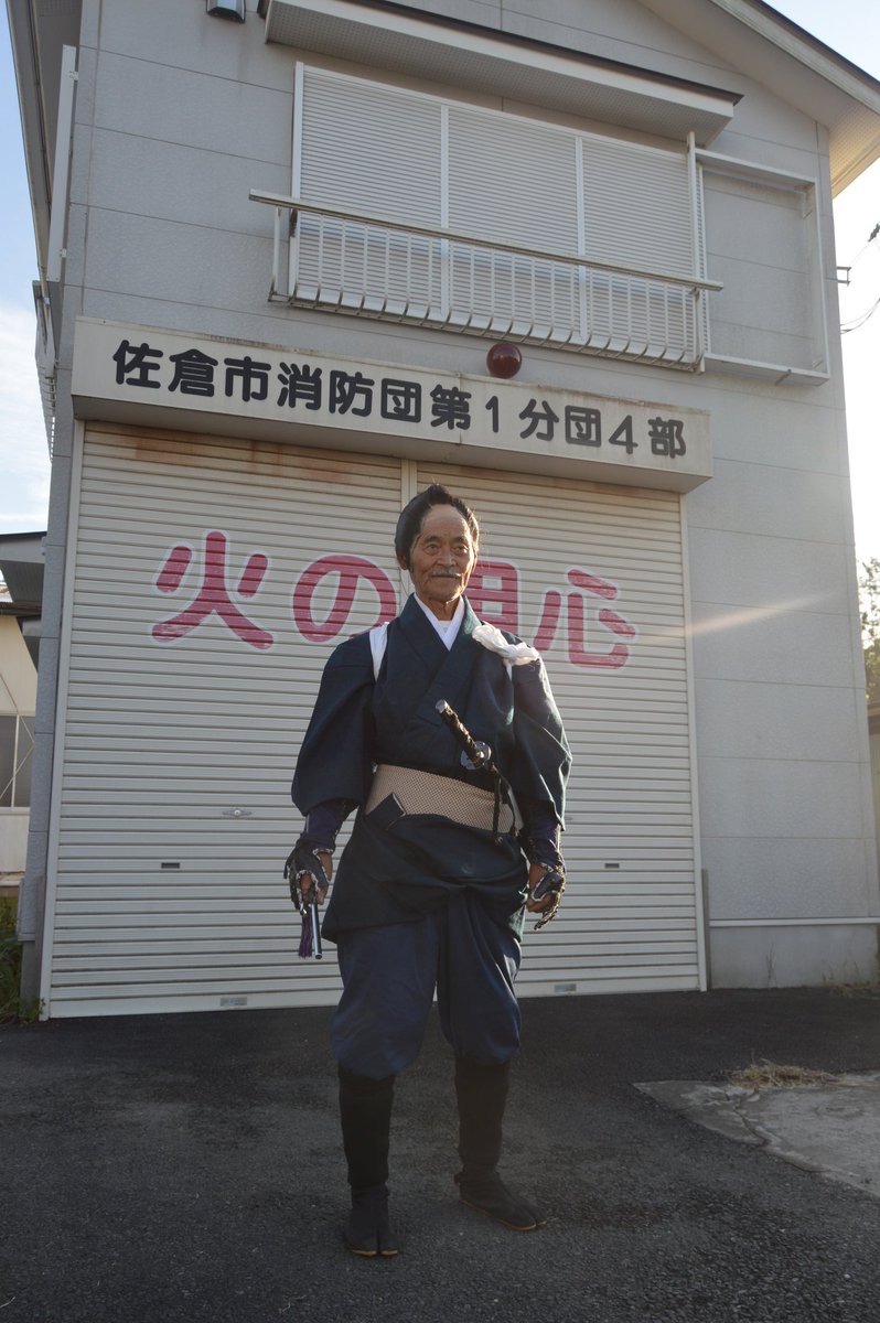 佐倉藩 Twitterren 佐倉藩町方同心出役 現在の佐倉市裏新町は江戸時代 同心町と呼ばれ佐倉藩の町方同心が住む同心屋敷や番所があり商家が並ぶ新町通りや町内の治安を守りました