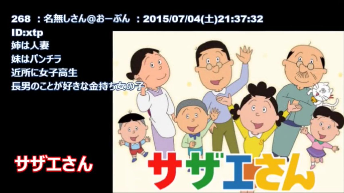 ゼクショー 超にわかアニメ垢 不定期浮上 初見が勘違いするようなアニメのあらすじ紹介スレのまとめ動画より 抜粋 ワロタ 笑える 2ちゃんねる 2ちゃん 秀逸 アニメ好きと繋がりたい アニメ