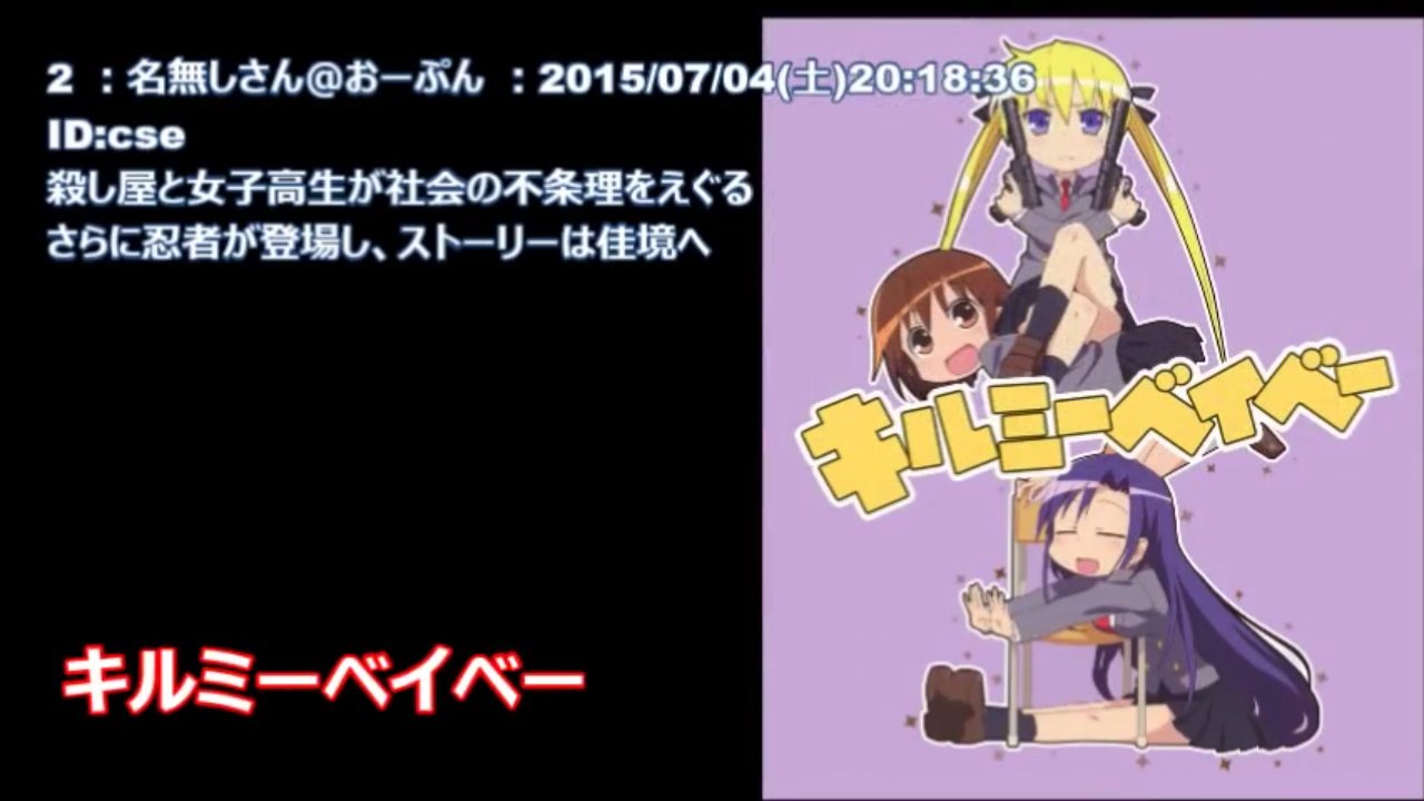 ゼクショー 固ツイ更新しました 初見が勘違いするようなアニメのあらすじ紹介スレのまとめ動画より 抜粋 ワロタ 笑える 2ちゃんねる 2ちゃん 秀逸 アニメ好きと繋がりたい アニメ T Co J0ogw2o2jr Twitter