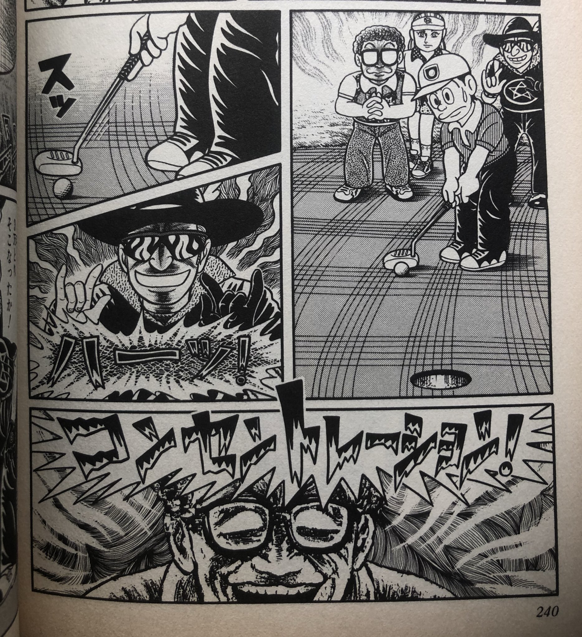 矢島ともあき ホアー 小池さんという後期a作品の狂気の漫画 T Co Pagpf14wy5 Twitter