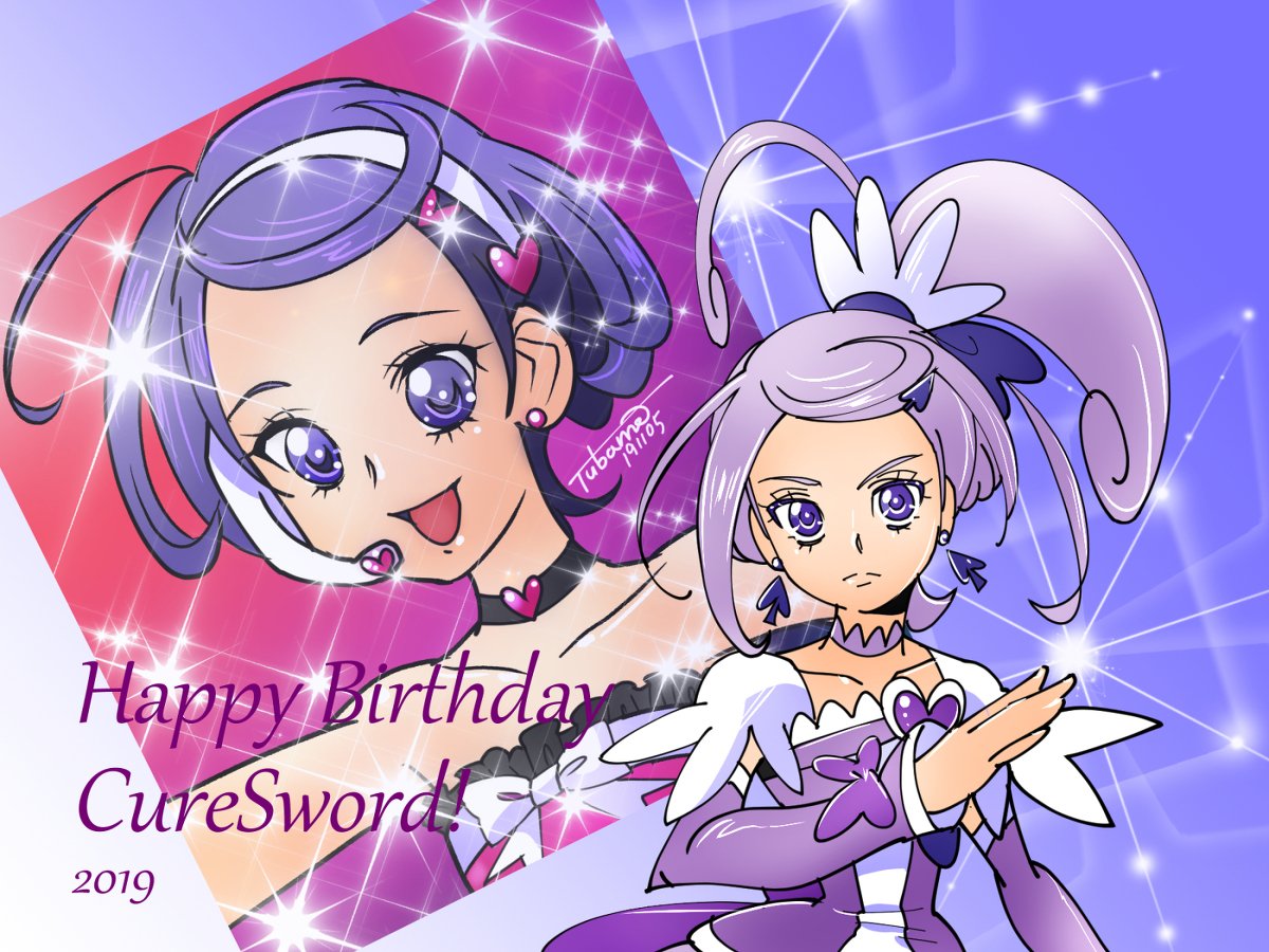 Tsubame まこぴー生誕祭 キュアソード 剣崎真琴 剣崎真琴生誕祭 キュアソード生誕祭 ドキドキプリキュア Precure T Co ljybcduw