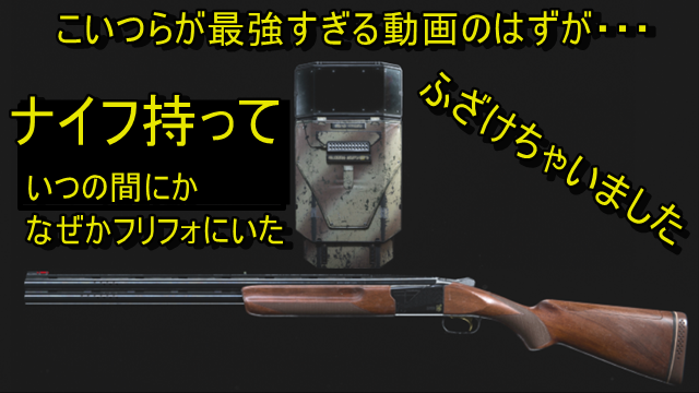 leekr6_'s tweet image. 【COD：MW】害悪装備を紹介するはずがいつの間にか別武器でフリフォやってる【楽しい】 youtu.be/ktI49WX9bE4 @YouTubeさんから
上げ直し笑　plzmw
＃COD ＃MW　＃plzmw
ぜひ見てみてください
