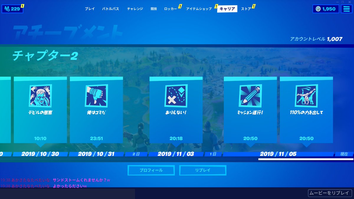 Dcawyt コンテンツクリエイター牛さん アカウントレベル1000超えました W ｑ Fortnite フォートナイト T Co M2qkag9jug Twitter