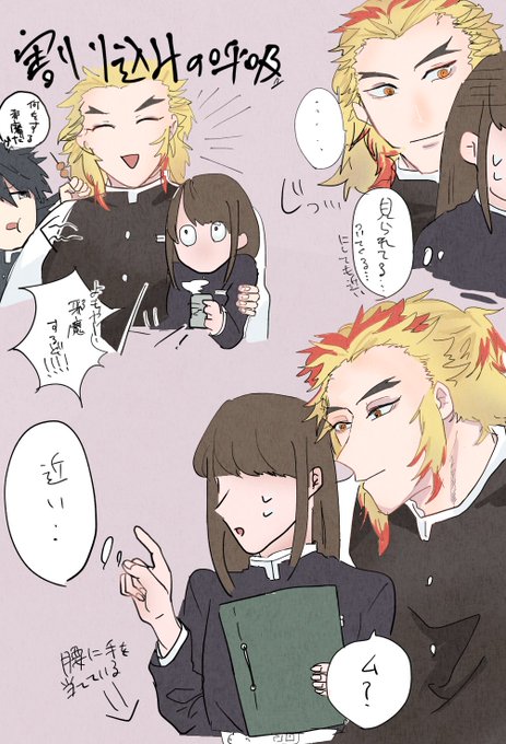 鬼滅の夢のtwitterイラスト検索結果 古い順 鬼滅の夢のtwitterイラスト検索結果 古い順