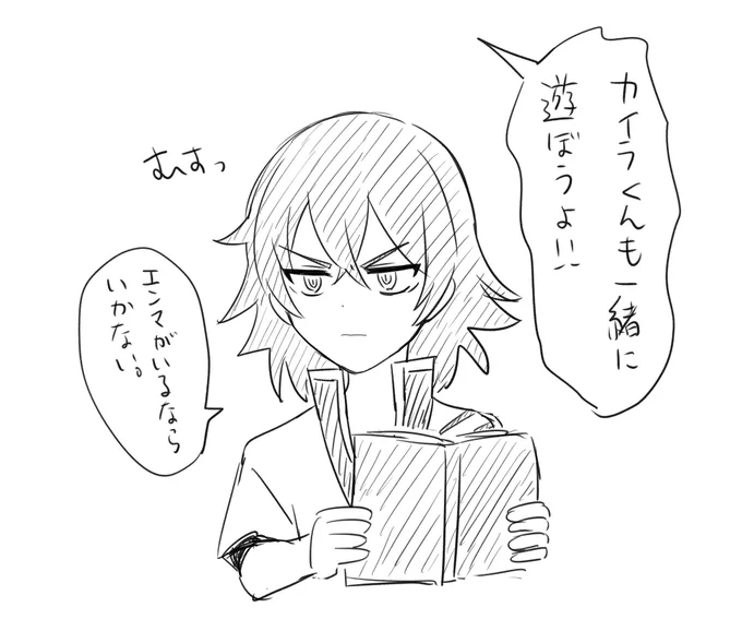 幼少カイラ様こういうこと言ってそう 