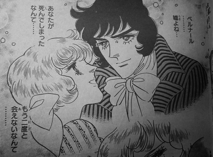 ベルサイユのばらのtwitterイラスト検索結果 古い順 ベルサイユのばらのtwitterイラスト検索結果 古い順