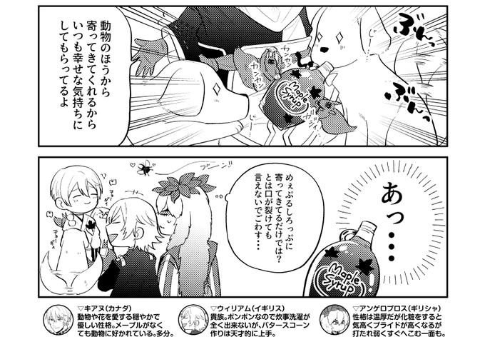 カナダのtwitterイラスト検索結果 古い順 カナダのtwitterイラスト検索結果 古い順