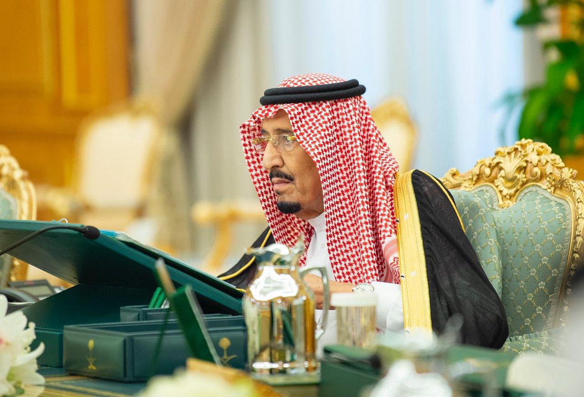 مجلس الوزراء أرامكو السعودية Baaz