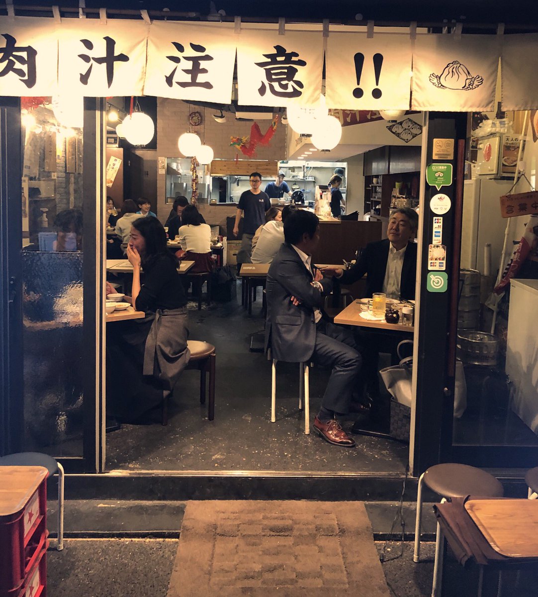 5. Tenement, a cafe. Cozy.6. Hakodate ramen: Shiokan. Salty.7. Shokudo Tsurukame. Grilled eel etc.8. Din's (beware of the meat juice!).