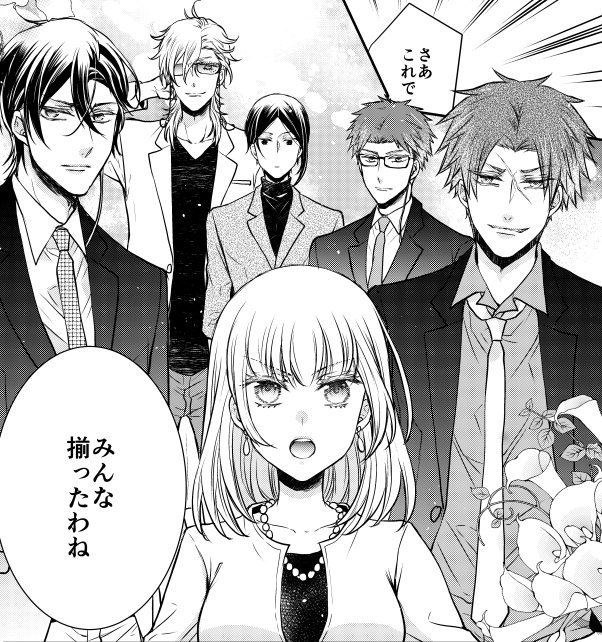 月華国奇医伝 第十巻 - マンガ（漫画） ひむか透留（あすか