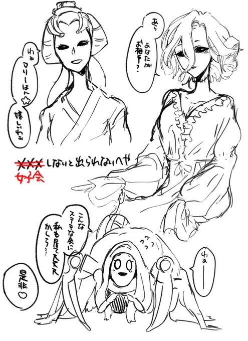 女子会しないと出られない部屋 