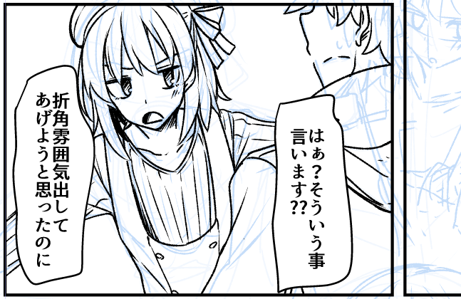 カーマとぐだはぶっちゃけ～みたいな身もふたもないようなこと言いそうな二人。 