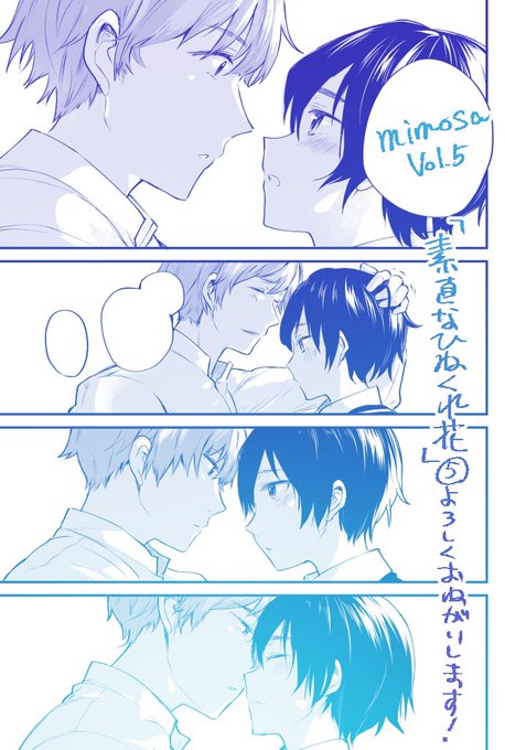 青辺マヒト Aobmht さんのマンガ一覧 古い順 8ページ ツイコミ 仮 青辺マヒト Aobmht さんのマンガ一覧 古い順 8ページ ツイコミ 仮