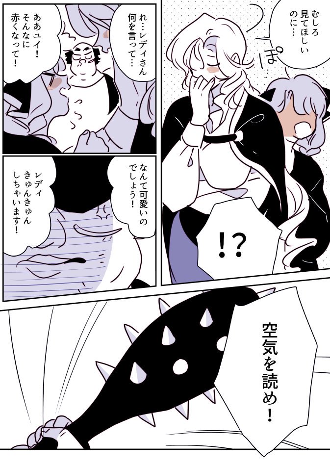 【創作百合】女天使と聖女ちゃん。空気 