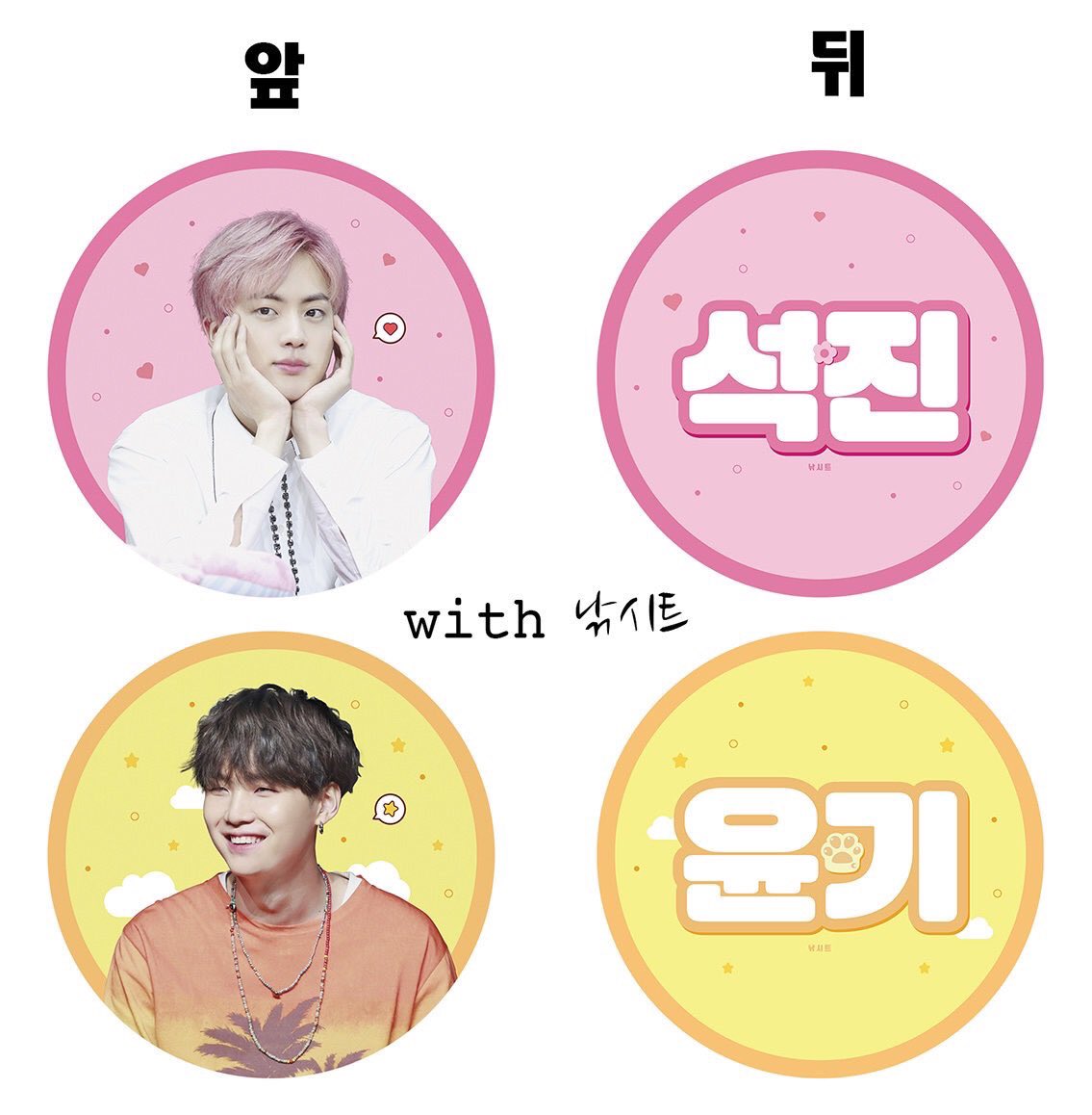 きむ 餃子事件 Sihum Make こちらのホソクのスローガンが5setのみ大阪にて現地販売されるようです Bts ホソク ホビ スローガン 現地販売 ペンミ 大阪 T Co 1rr5arfsnu Twitter