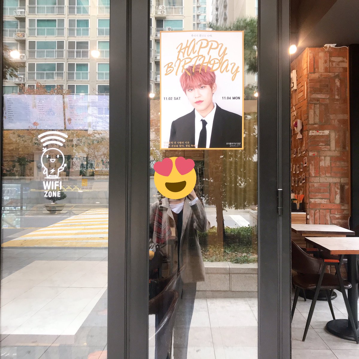 yoons_kk's tweet photo. 알바 가기 전! 우진스 생일 당일 카페 투어! 약간 헤맸지만 딱 보이는 포스터가 너무 이뻤다😍 안에도 너무너무 귀엽게 잘 꾸며 놓으셨고 음료 맛도 체고😆 #말해줄게_내_사랑의_이유 #우리의_진심을_담아_생일축하해 https://t.co/IdHF6hbXKx