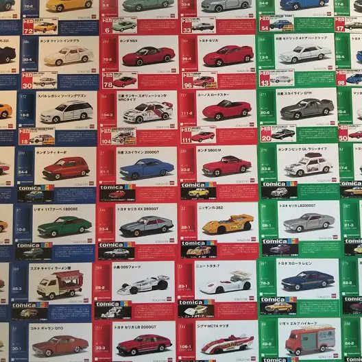 再入荷1番人気 トミカトレーディングカード トミカ - htii.edu.kz