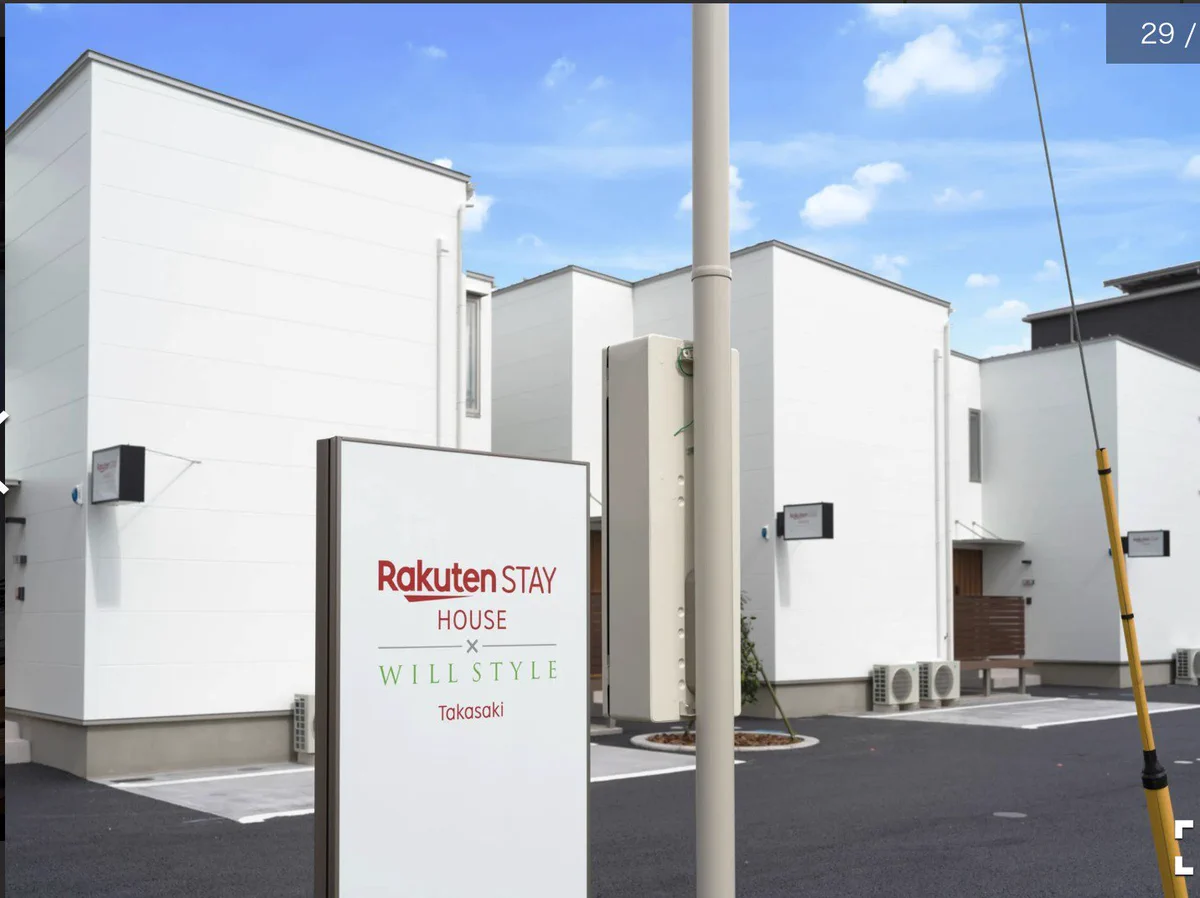 リーズナブルで利用者に嬉しいサービスがたくさん！楽天が提供する戸建型宿泊施設