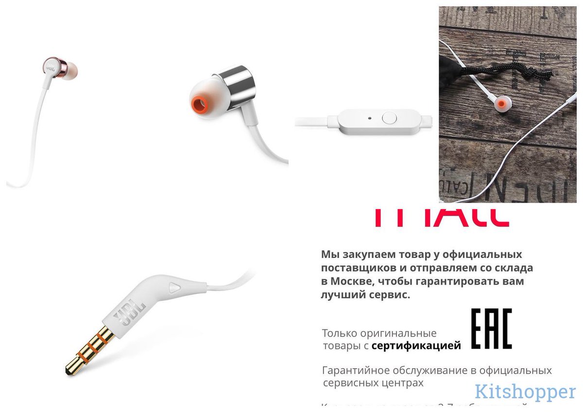 Jbl quantum 100 микрофон. Как работает микрофон наушниках jbl. 2358712001 jbl e25bt (красный). Наушники jbl e25bt. Как работает микрофон наушниках jbl.