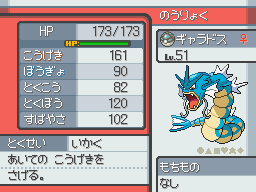 ばすたぁ Buster Ar Twitter Hgssにおいて43番道路 怒りの湖の下 で波乗りしてエンカウントするレベル50高個体コイキングの乱数調整に成功しました 寂しがり 30 30 31 31 27 30 T Co Htf1kfx8od Twitter