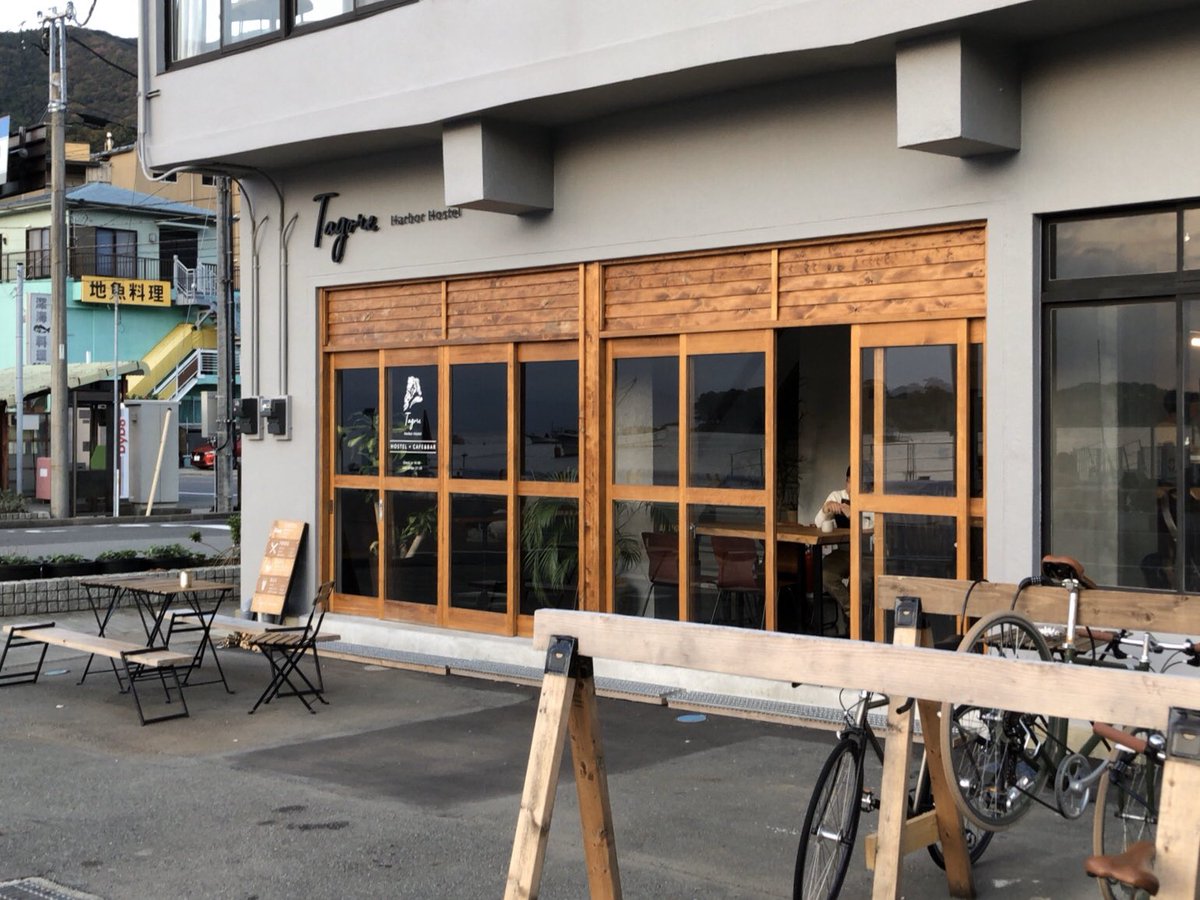 kwoh1's tweet photo. 西伊豆に来てます。
海沿いの静かなお宿、素泊まり2泊で5400円
#伊豆ツーリング #tagoreharborhostel #vmax #v1200 https://t.co/3vkqi27V8W