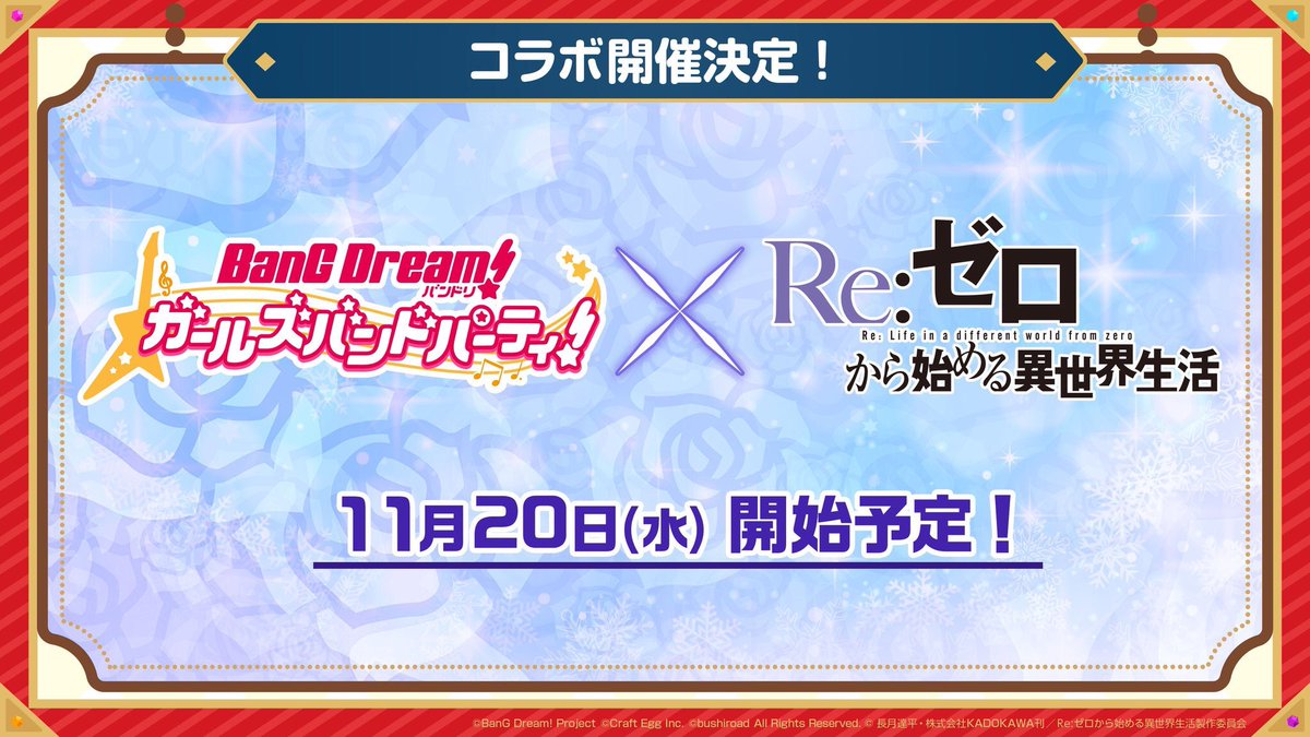 Tom H Ck 大嶋文博 A Twitter ガルパ リゼロで Myth Roidのparadisus Paradoxumがどんなアレンジでどんな雰囲気になるのかとても楽しみですねっ ちと専門的で恐縮だけども Pre Chorus Bメロ のコンビネーションディミニッシュのストリングスラインが最大のエモ