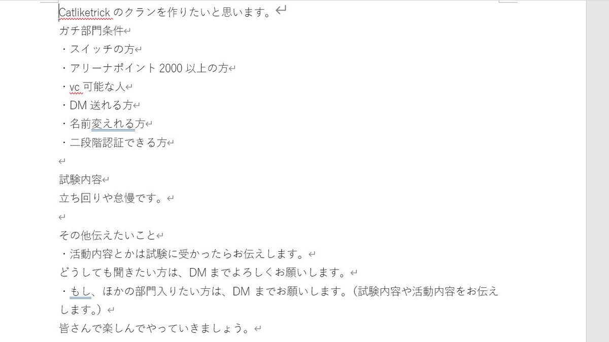 vodrru's tweet image. CTのクランを作ります。まだできてすぐなので、入ってくれると嬉しいです。　#Fortnite #フォートナイトクラン募集   
 #Machn