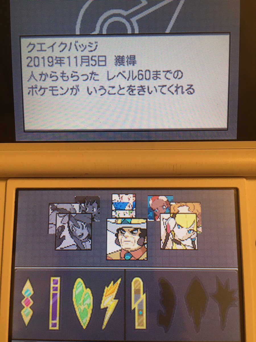 みんみん Minminzemi Sthk Twitter