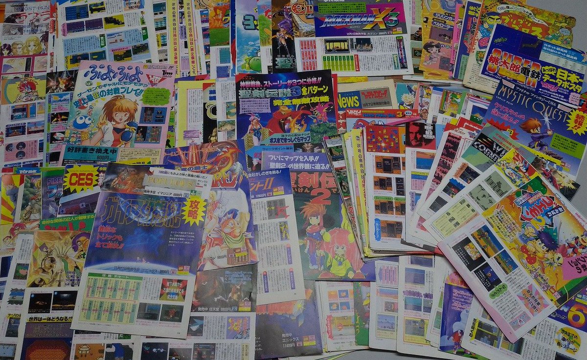日本レトロゲーム協会 On Twitter 11月9日 大阪南港atcにて 関西オープンフォーラムに出展させて頂きます ご自由に見て頂ける当時の ゲーム雑誌の切抜き等1000点以上やレトロゲームやpc本体を展示予定 スタッフ一同がお待ちしています ウルテク切抜きも有り 見