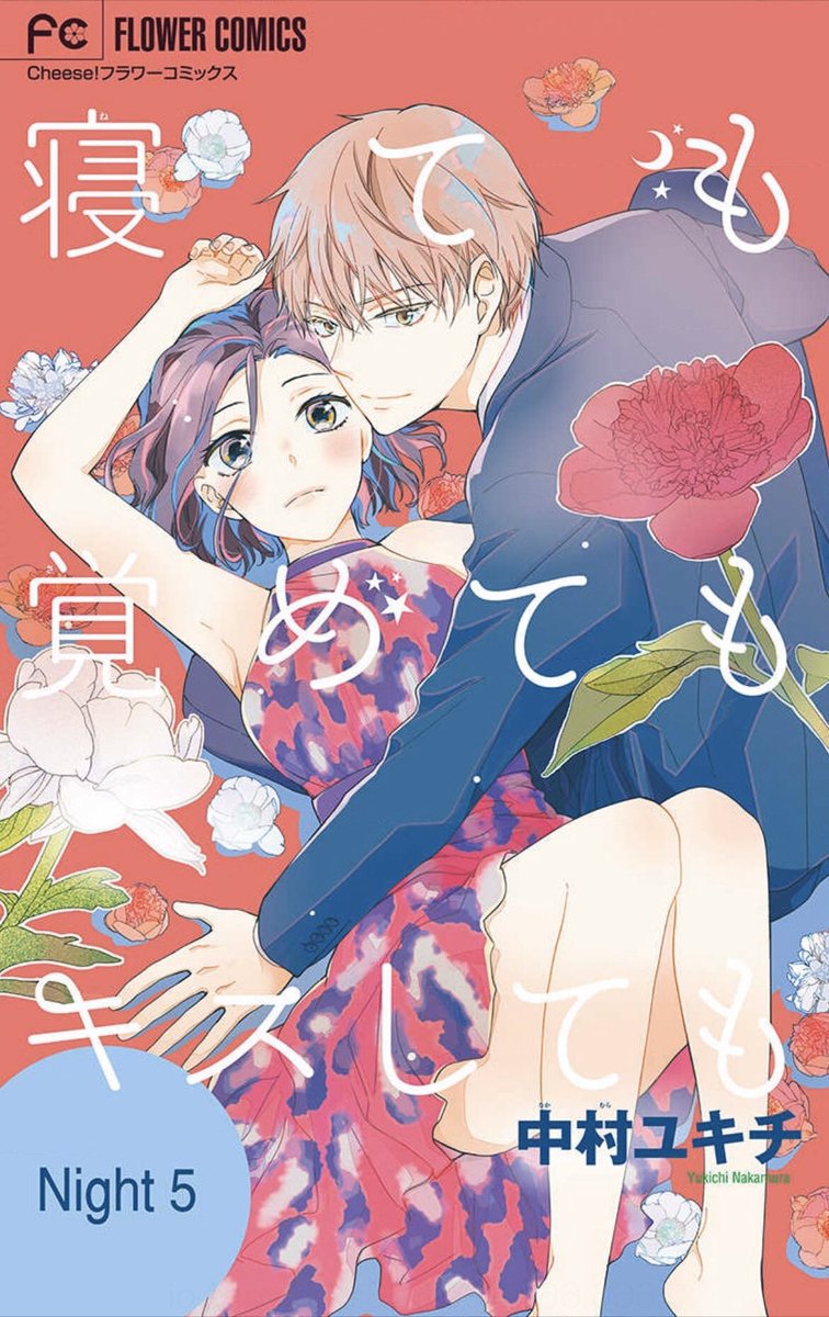 仲野えみこさん Nakanoemi のカレンダー ブログ形式twitter Meyou ミーユー