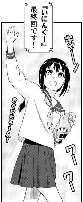 茶麻 Chamasuke さんのマンガ一覧 古い順 4ページ ツイコミ 仮 茶麻 Chamasuke さんのマンガ一覧 古い順 4ページ ツイコミ 仮