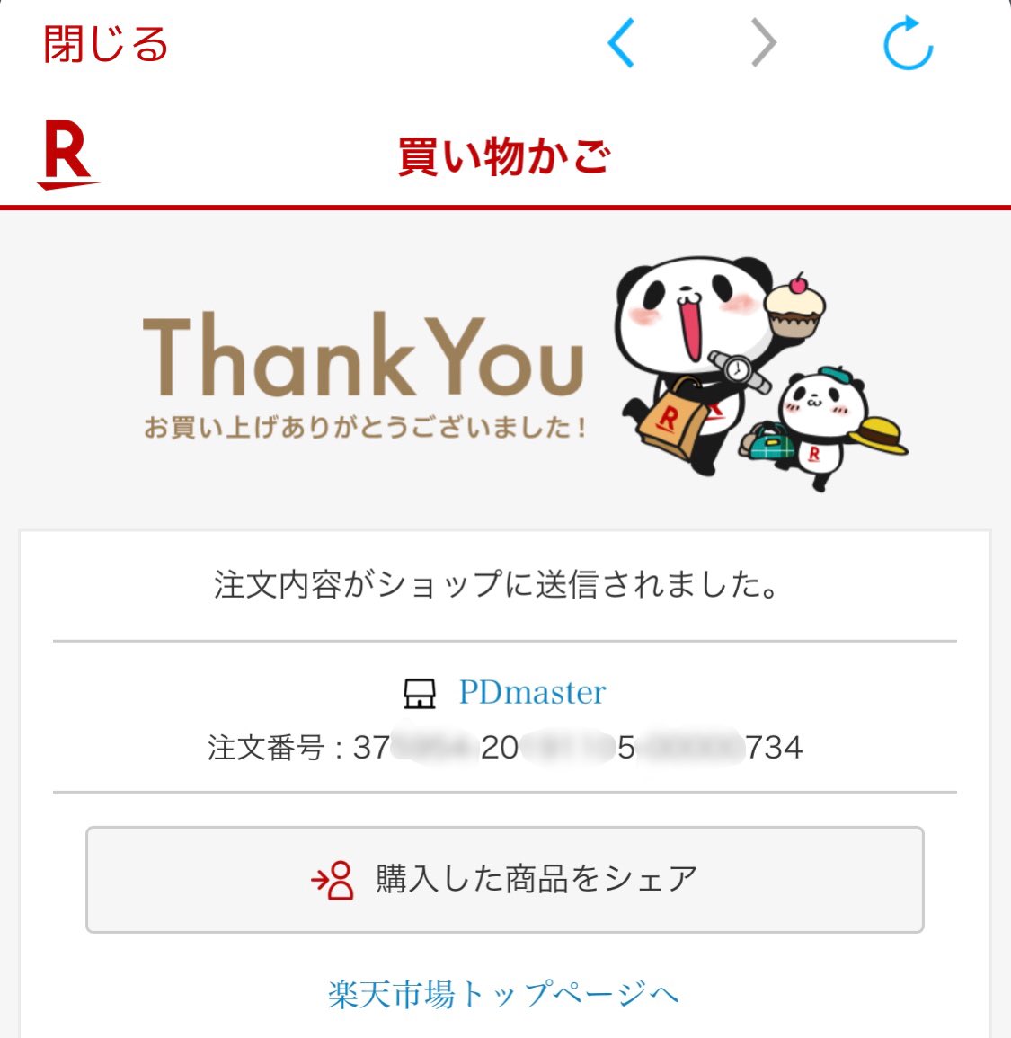 RANBnkyVuSdGZO1's tweet photo. 師匠‼️楽しみに待ってます😁
#パドック師匠 #PDmaster #楽天市場 https://t.co/4o8uN3Ll7L
