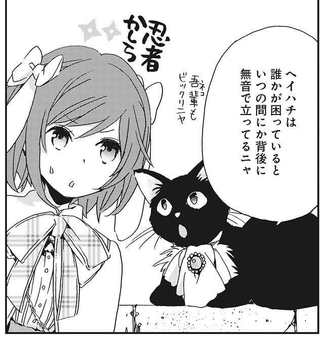 ニンゲンの探偵さんのtwitterイラスト検索結果 ニンゲンの探偵さんのtwitterイラスト検索結果