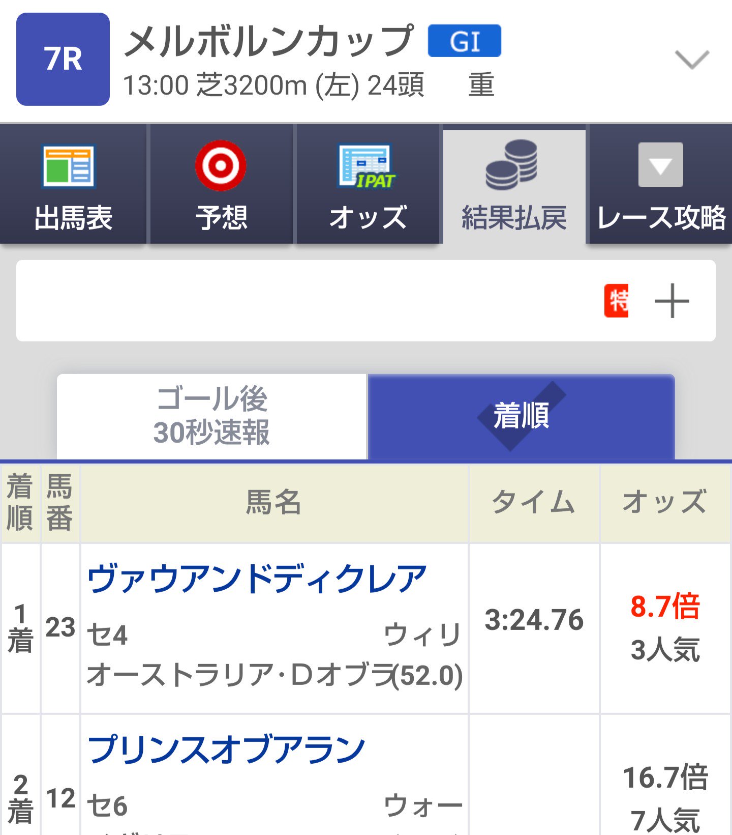 メルボルンc Twitter Search Twitter
