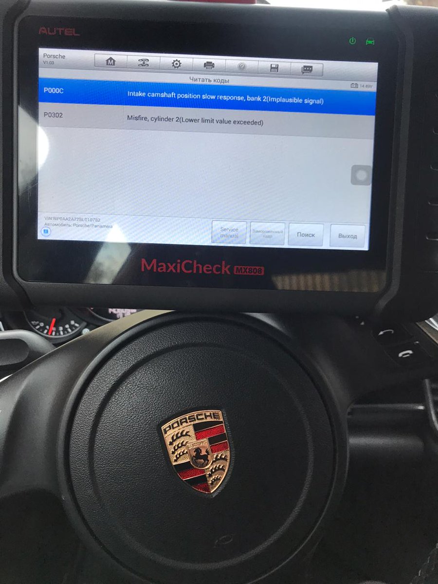 диагностика порше. диагностика порше кайен. бьюис на порш диагностический. диагностика порше кайен. диагност porsche.